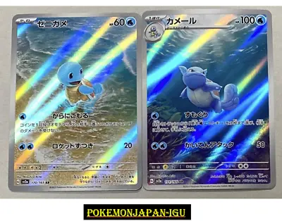 Squirtle Wartortle 170/165＆171/165 AR  Pokemon Card Japanese 151  NM JP Japan • $7.59