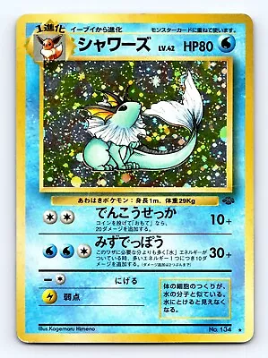 Vaporeon 134 Jungle Holo Rare Pokemon Japanese Card Vintage 1997 • $8.75