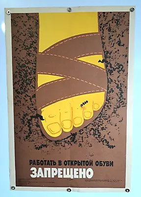 🔻it Is Forbidden To Work In Open Shoes! / Foot From The Simpson Family/ POSTER • £53.03