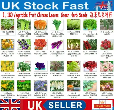 £1.99 • Buy 1.180 Vegetable Seeds Chinese Fruit Leaves Flower Salad Herb Pakchoi空心韭通菜木耳丝瓜莴苣