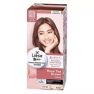 Kao - Liese Creamy Bubble Color (Natural Series) Rose Tea Brown • £18.50