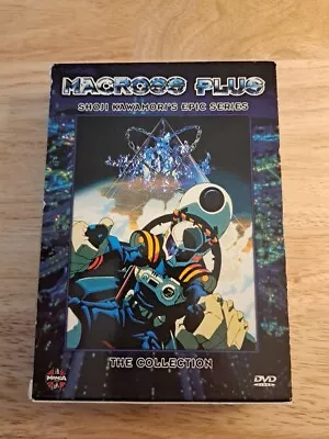 Macross Plus - The Collection 2-Disk Box Set [DVD 2005] Anime OVA Full Series • $49.99