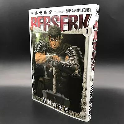 BERSERK Vol. 1 Previous Versions Cover Japanese Language Anime Manga Comic • $25.80