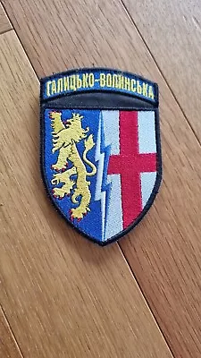 Ukranian Army/ Medic Badge - Help Sponsor Support For Ukraine • £10