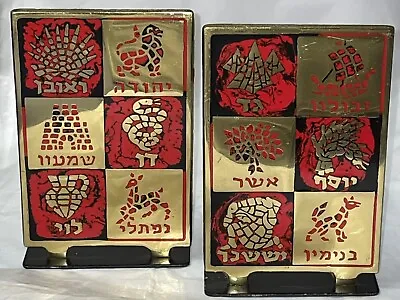 Vintage Jewish Israel Tamar Brass & Enamel Bookends Zodiac 12 Tribes Red & Black • $49