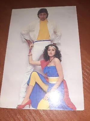 Bollywood Actors: Mithun Chakraborty Madhuri Dixit Rare India Postcard Post Card • $5