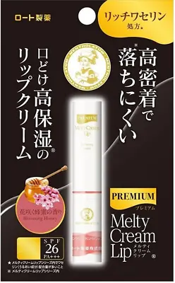 Japan ROHTO Mentholatum Premium Moisturizing Lip Balm Melty Cream Blooming Honey • $10.98