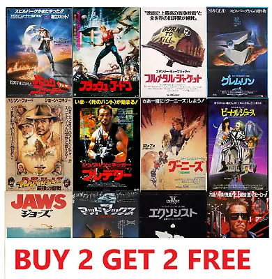 £4.50 • Buy JAPANESE MOVIE POSTERS Classic Greatest Cinema Room Decor Man Cave Wall Art