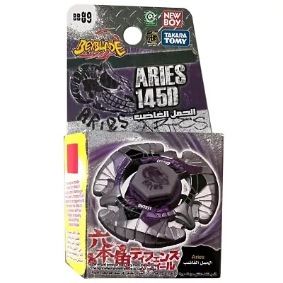 Takara Tomy Aries Beyblade Metal Fusion Beyblades Metal Masters Ares 145D BB89 • $16.97