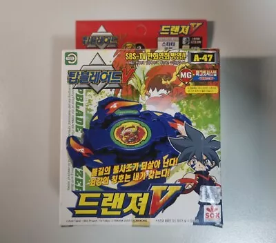 Beyblade Dranzer-V A-47 - Starter Set - Sonokong/Takara - Korean - 2002 • $39