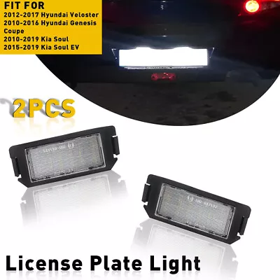 AUXITO LED License Plate Light Tag Lamp For 2010-2019 Kia Soul Hyundai Veloster • $12.99