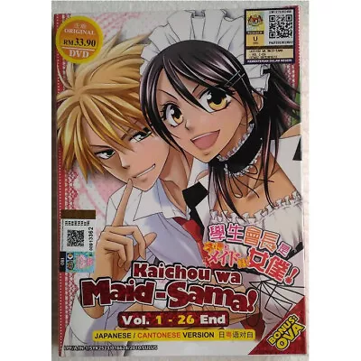 Anime DVD Kaichou Wa Maid-Sama (Vol 1 - 26 End) English Subtitle All Region • $29.99