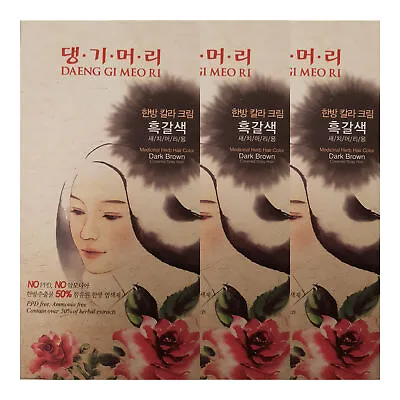 Daeng Gi Meo Ri Medicinal Herb Hair Color To Cover Gray Hair (Dark Brown 3 Pack) • $39.90