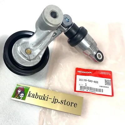 Honda Genuine 31170-5A2-A03 Drive Belt Auto Tensioner Accord Civic CR-V OEM NEW • $106.99