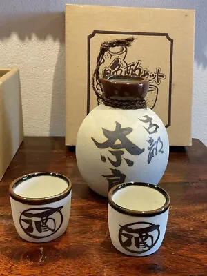 Sake Serving Bottle And 2 Cups Japanese Stoneware - Clay - Pottery In Box • $45