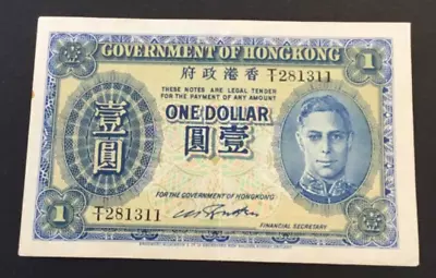 Banknote Of Hong Kong One Dollar. King George V1. Excellent Condition • £1.20