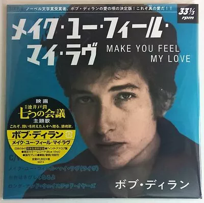 Bob Dylan Make You Feel My Love Japan Only 7  Blue Vinyl Sealed • £34.50