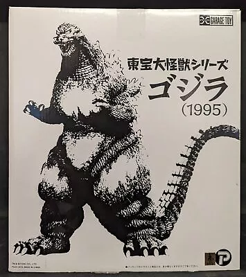 X-PLUS Toho Daikaiju Series Godzilla 1995 Figure - Japan Monster • $578