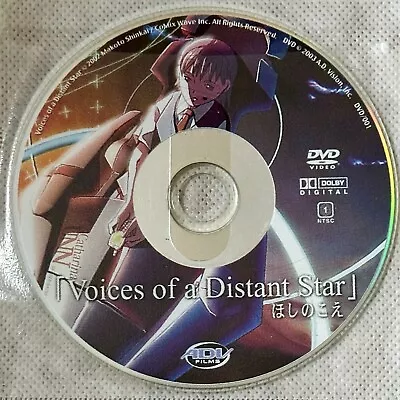 Voices Of A Distant Star DVD Region 1 Disc Only (Fantastic Anime Movie) • $4.99