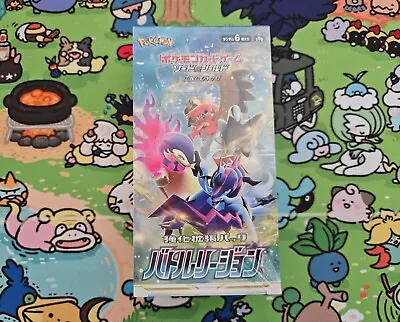 Pokemon Battle Region Booster Box Sealed Japan Japanese US Seller • $62.95