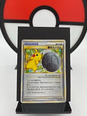 Pikachu Victory Medal 032/L-P Silver Prize Promo Pokemon Card | Japanese | LP+ • $126.09