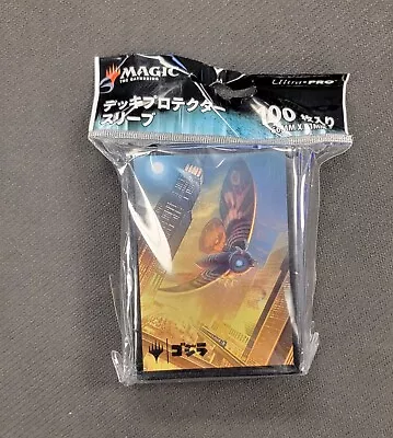 Unopened Factory Sealed Mothra Supersonic Queen Protector Sleeves Magic Mtg • $3.25