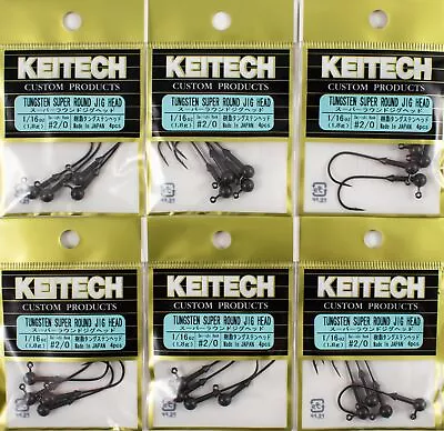 (lot Of 6) Keitech Custom Tungsten Super Round Jighead 1/16oz #3061820 Cm2333 • $19.50