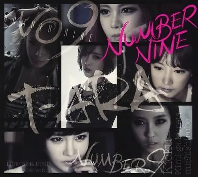 T-ARA NUMBER NINE (Japanese Ver.) Memories Michishirube CD DVD Limited Edition A • $20.16