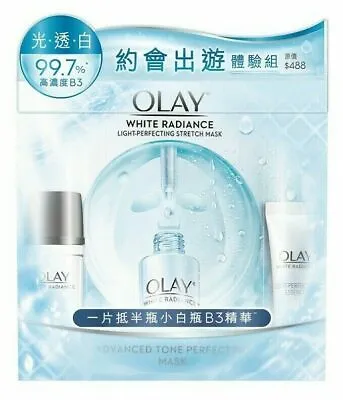 $31.89 • Buy Olay White Radiance Light-Perfecting Essence With 2 Mask Trial Set