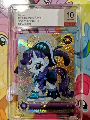 💫CSIS 10 PRISTINE My Little Pony- SGR Rarity SGR YH-SGR-011 Graded Card💫 • $0.99