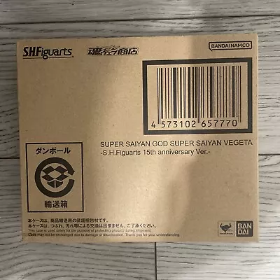 SH Figuarts Super Saiyan God Super Saiyan Vegeta 15th Anniversary Version  • $104.99