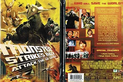 Monster X Strikes Back Nw DVD From Tokyo Shock Asian Cinema Horror Sci Fi Kitano • $7.99