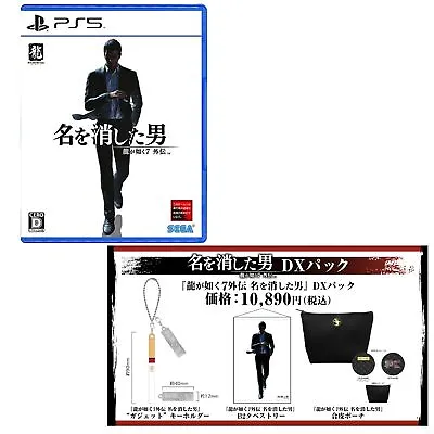 Limited Yakuza 7 Gaiden The Man Who Erased His Name DX Pack PS5 Version JAPANESE • $264.80