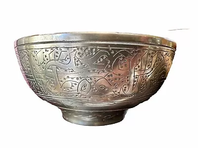 Antique Middle Eastern Islamic Arabic Script Brass Bowl • $52