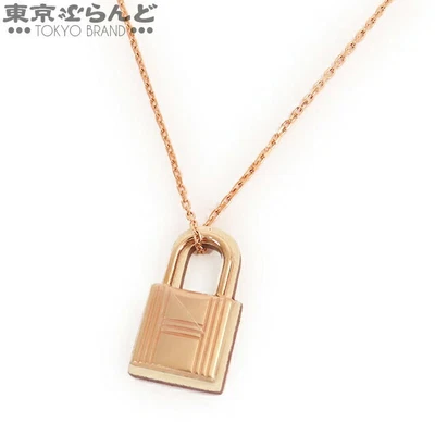 $1118.82 • Buy Returnable Hermes Okelley Pm Necklace Pendant Cadena Motif Machete Imprint Pink
