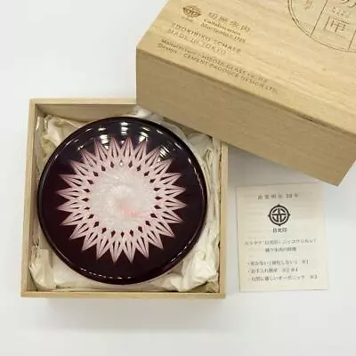 Pasted Ink Japanese Edo Kiriko Petri Dish Kiribox Moriyama Nikko Seal • $191.70