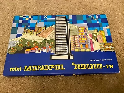  Mini Monopol  Vintage Board Game - Hebrew Israel Monopoly - RARE • $99