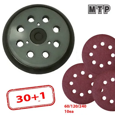 5  Pad For Makita 743081-8 Hitachi 324-209 5  8 Hole Orbit Sander Hook & Loop  • $16.95