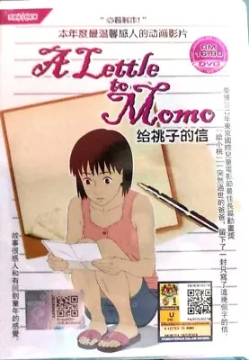 DVD A Letter To Momo The Movie English Subtitle TRACKING Shipping • $18.99