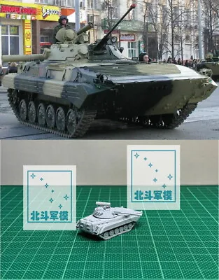 1/144 Soviet/Cold War BMP-2 Infantry Tank Assembly Model • $28.25