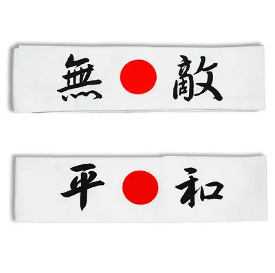 Japanese Hachimaki Headband MUTEKI (Invincible) & HEIWA (Peace) Made In Japan • $17.95