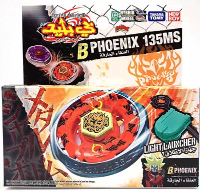 Tomy Takara Burn Fireblaze Phoenix 135MS Beyblade Metal Fury BB59 New In Box • $41.42