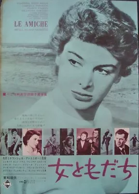Le AMICHE Japanese B2 Movie Poster MICHELANGELO ANTONIONI 1960 • $200