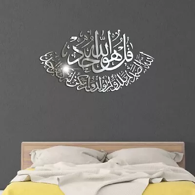 Fashion Muslim Islamic 3D Acrylic Mirror Wall Stickers Wall Art Home Decor • £11.62