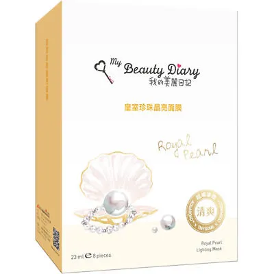 MY BEAUTY DIARY ROYAL PEARL LIGHTING MASK 23ml 8pcs/box • $17.95