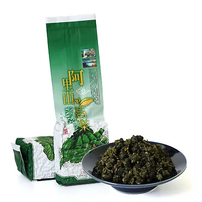 GOARTEA Premium Taiwan Milk Oolong Tea Jinxuan Alishan High Mountain Loose Leaf  • $9.98