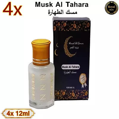 4X Musk Al Tahara White Misk Arabic Perfume Thick Oil High Quality مسك الطهارة • $25.99