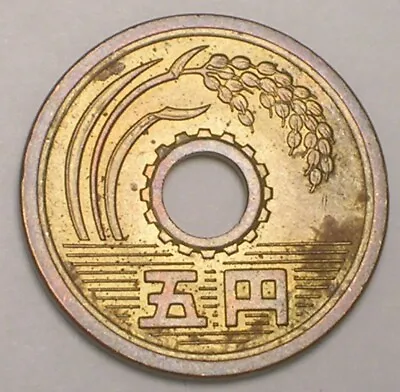 1975 Japan Japanese 5 Yen Rice Coin W/Center Hole VF+ Tone • $3.69