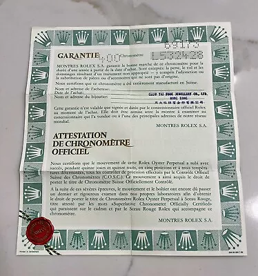 ROLEX VINTAGE 80s WATCH GUARANTEE / GARANTIE/ WARRANTY CERTIFICATE PAPERS CLEAN • $179