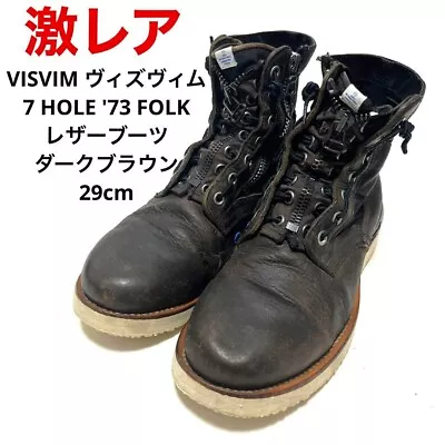 VISVIM 73 FOLK Boots 7 HOLE High Cut Leather Black Men US11 Used • $539.59